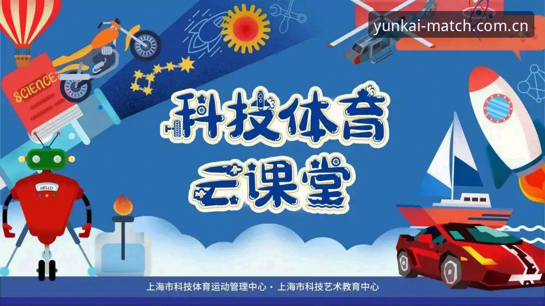 云开靠谱吗官方下载 云开靠谱吗vs官方下载误区:体育平台选择的突破性思考