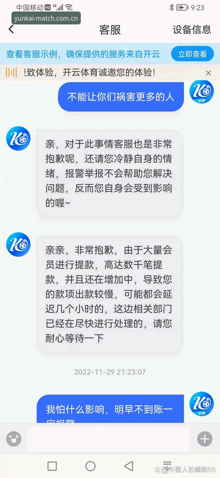 云开最新版本必备 云开体育平台最新版本必备功能全解析:2024年技术评测与用户反馈