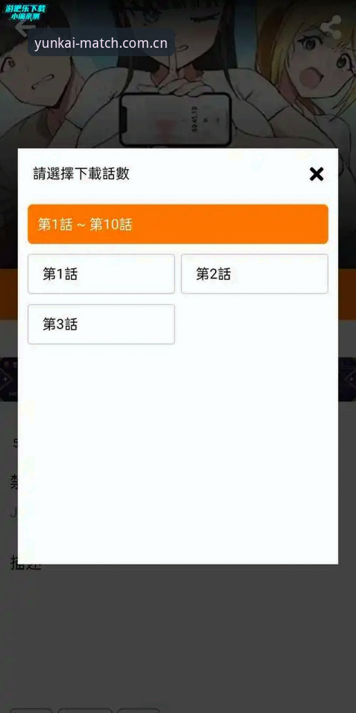 云开下载教程评测 云开下载教程评测:新手必看的5个安全下载与安装要点